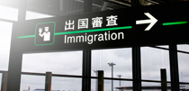 eVisaセンターが選ばれる理由