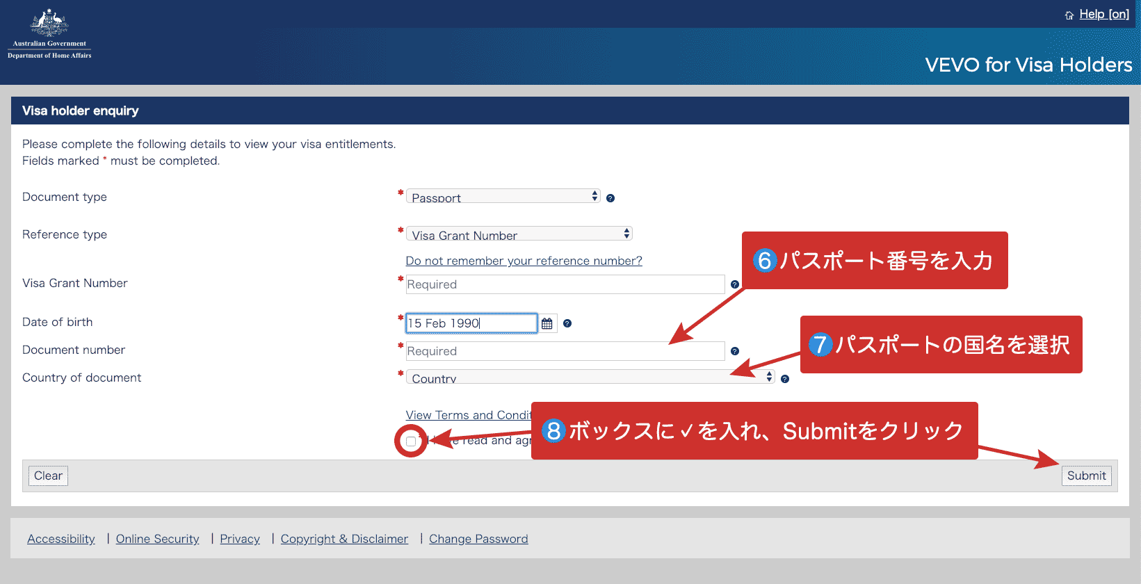 オーストラリアビザetaの有効性確認方法について